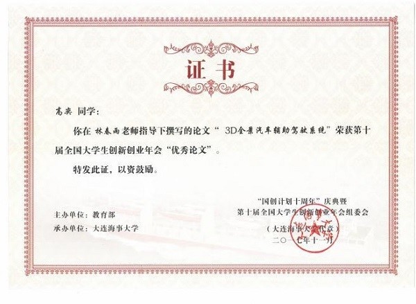 澳门六合彩资料论坛