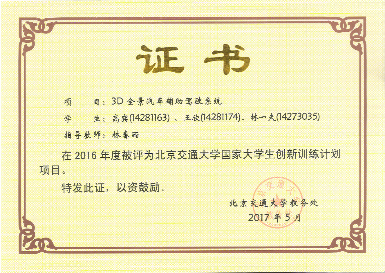 澳门六合彩资料论坛