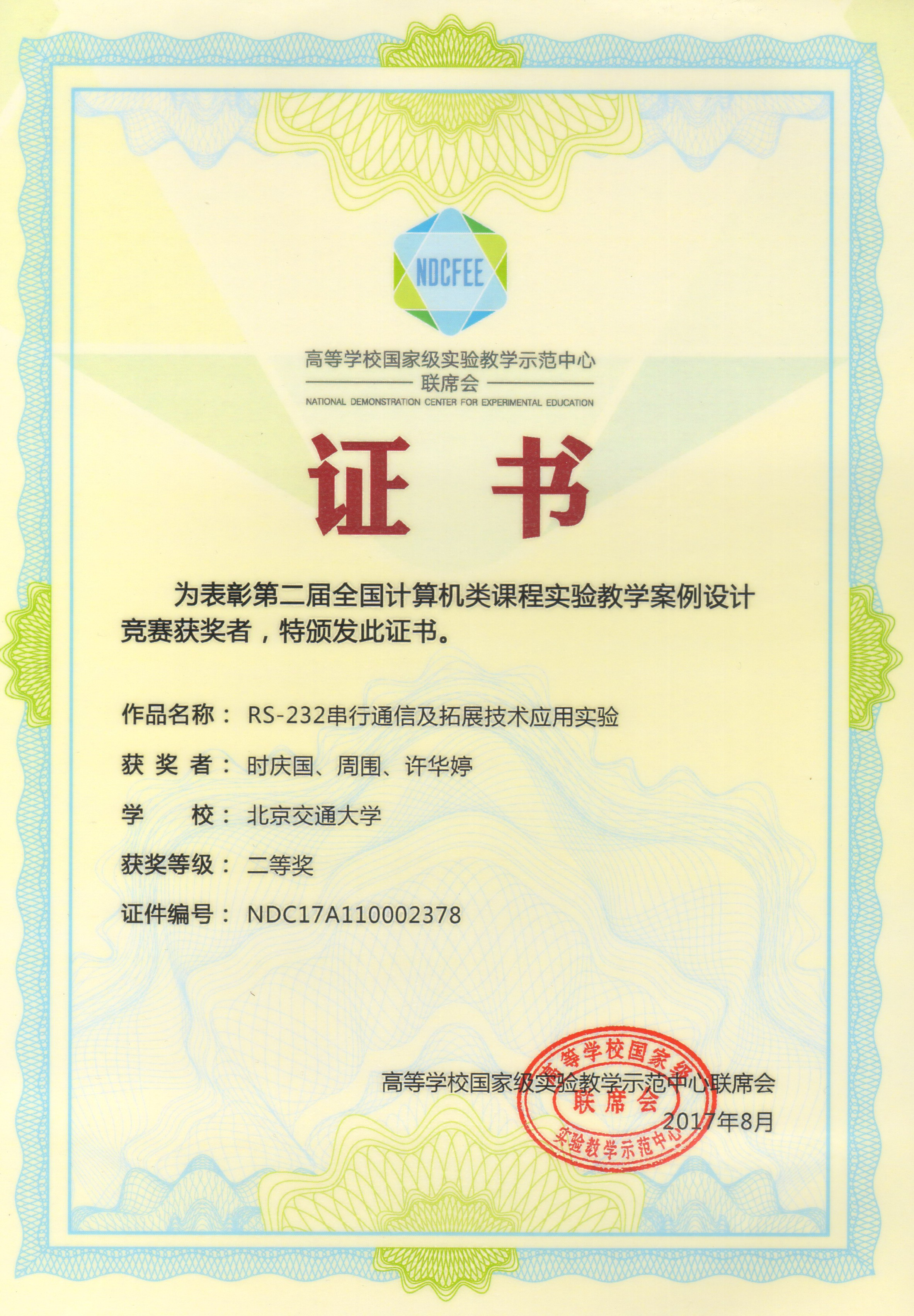 澳门六合彩资料论坛