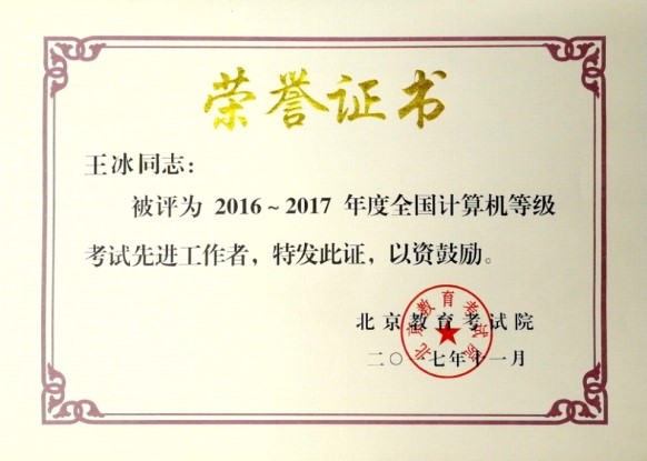 澳门六合彩资料论坛