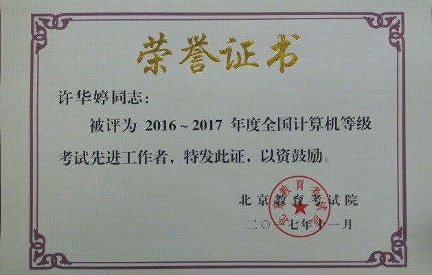 澳门六合彩资料论坛