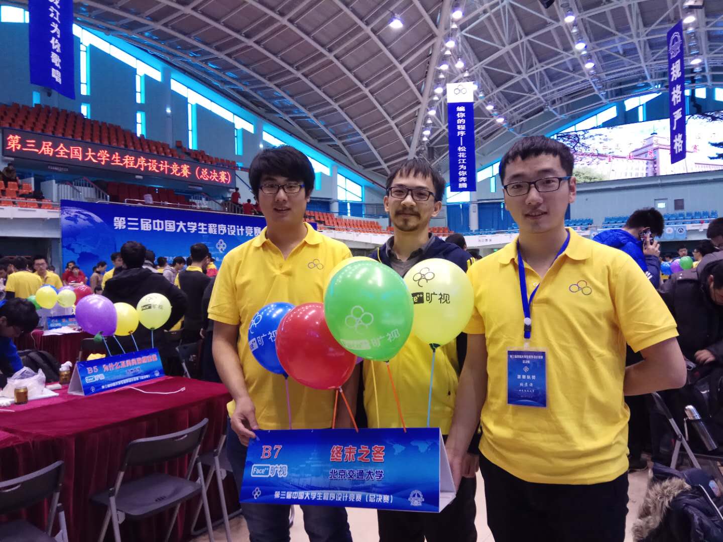 澳门六合彩资料论坛