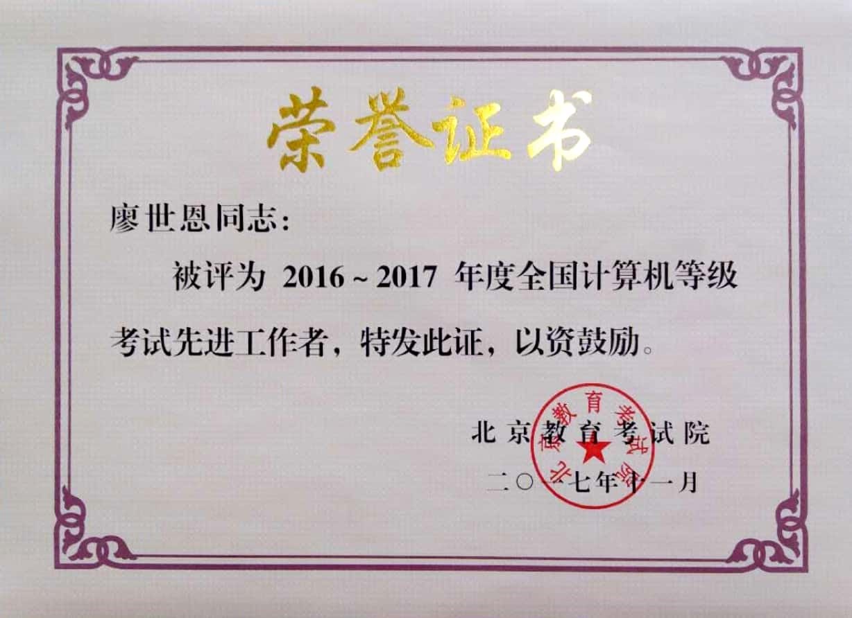 澳门六合彩资料论坛