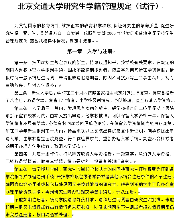 澳门六合彩资料论坛