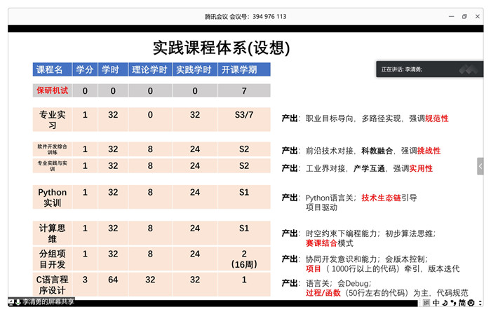 澳门六合彩资料论坛