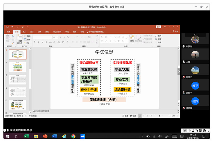 澳门六合彩资料论坛