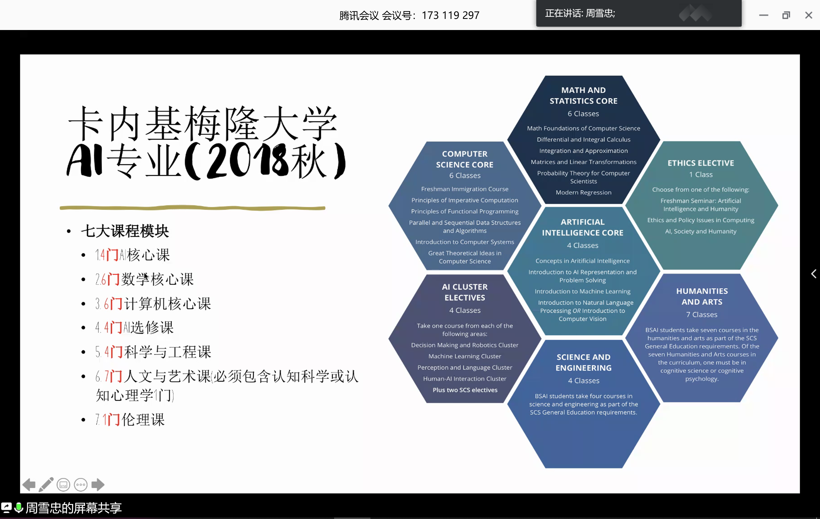 澳门六合彩资料论坛