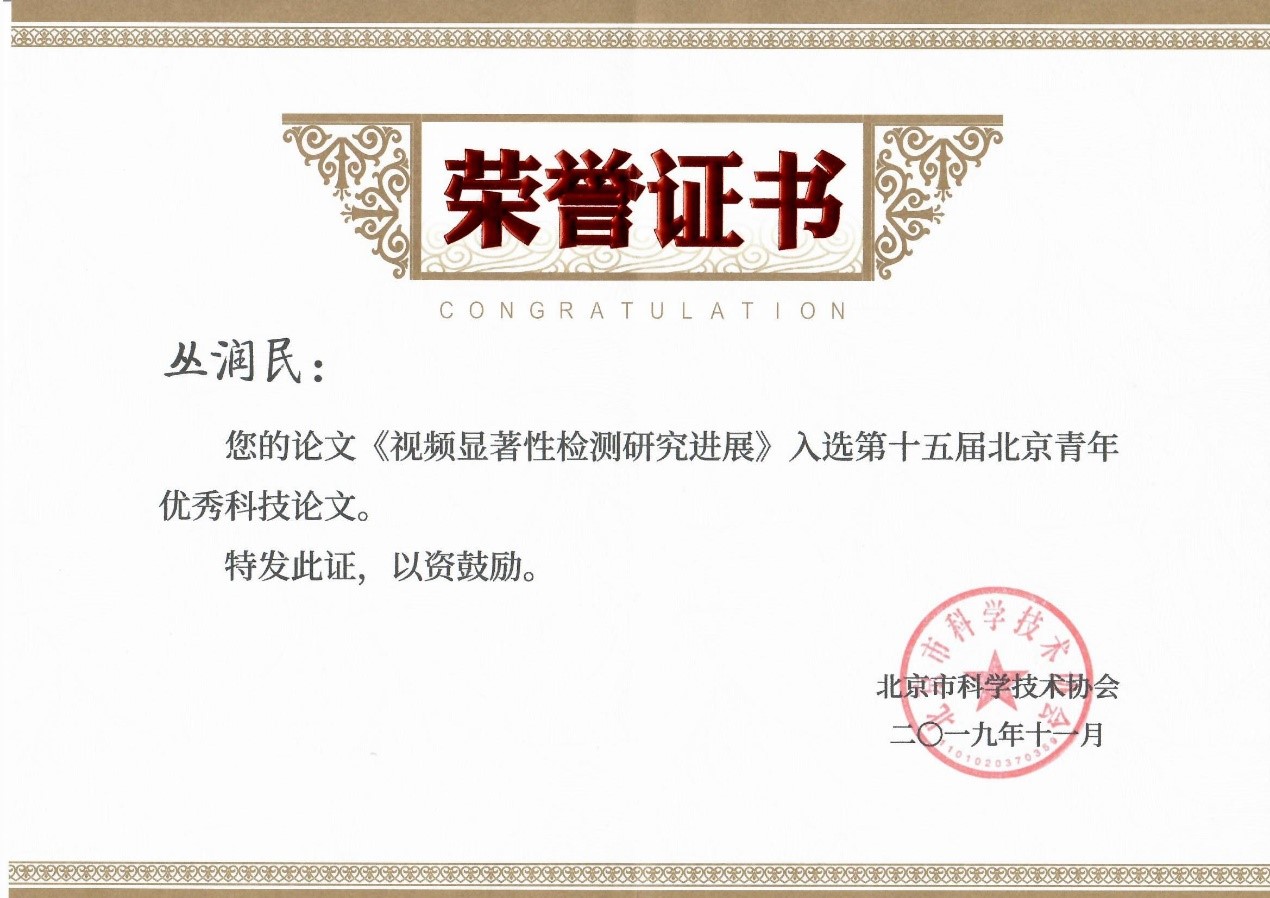 澳门六合彩资料论坛