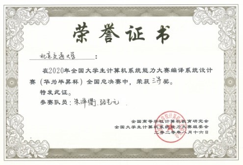 澳门六合彩资料论坛