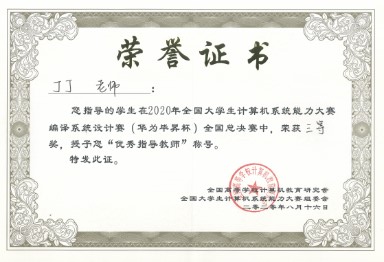 澳门六合彩资料论坛