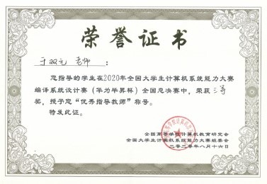 澳门六合彩资料论坛