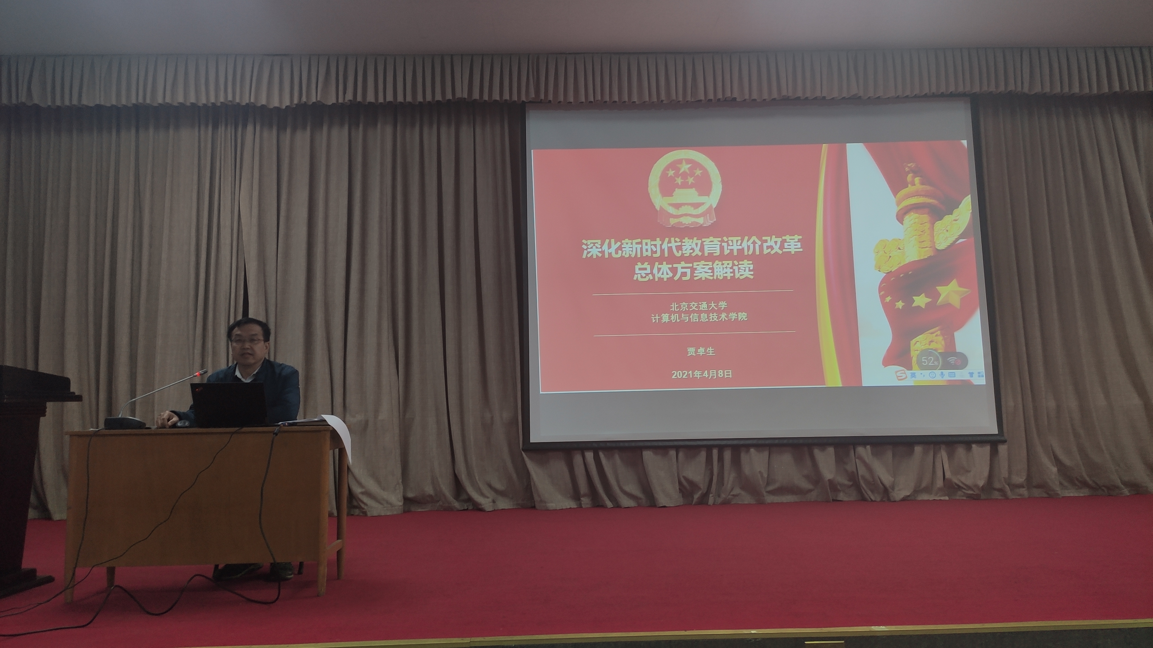 澳门六合彩资料论坛