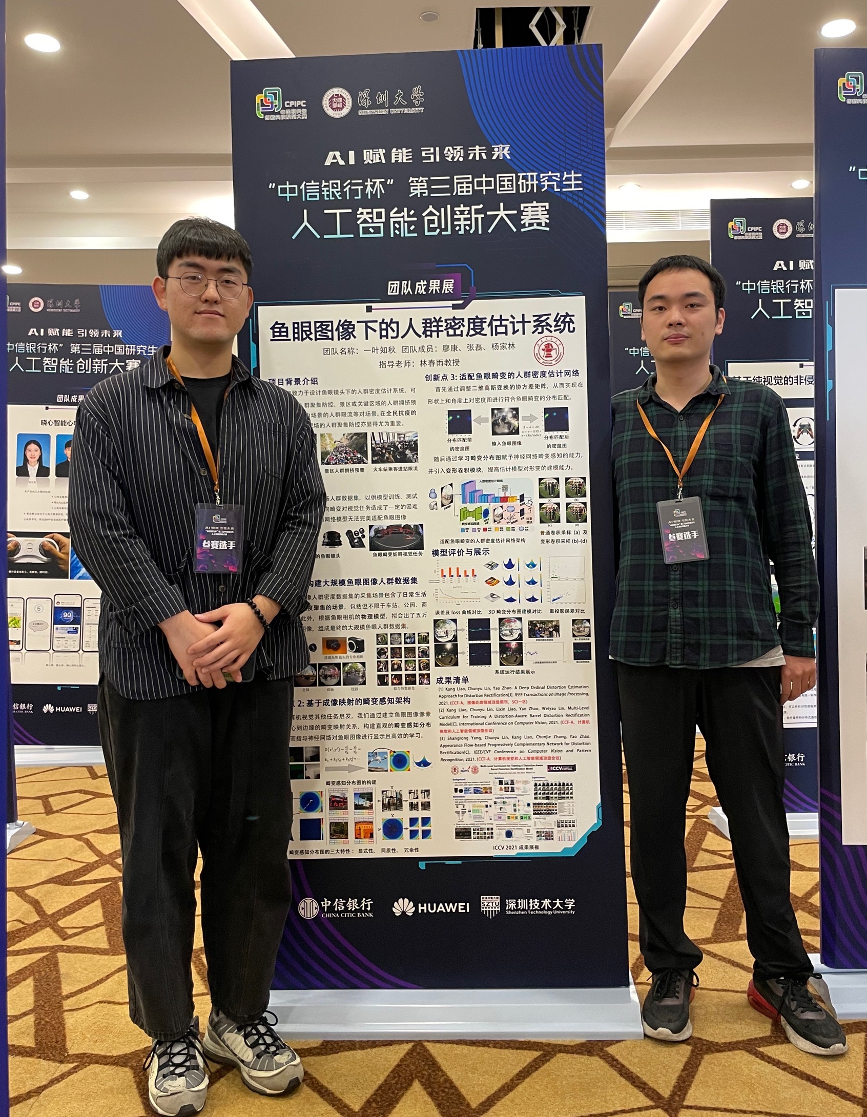 澳门六合彩资料论坛