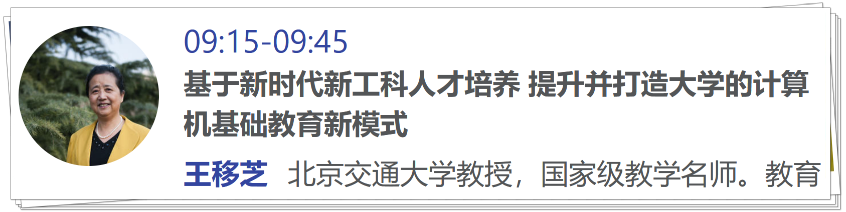 澳门六合彩资料论坛