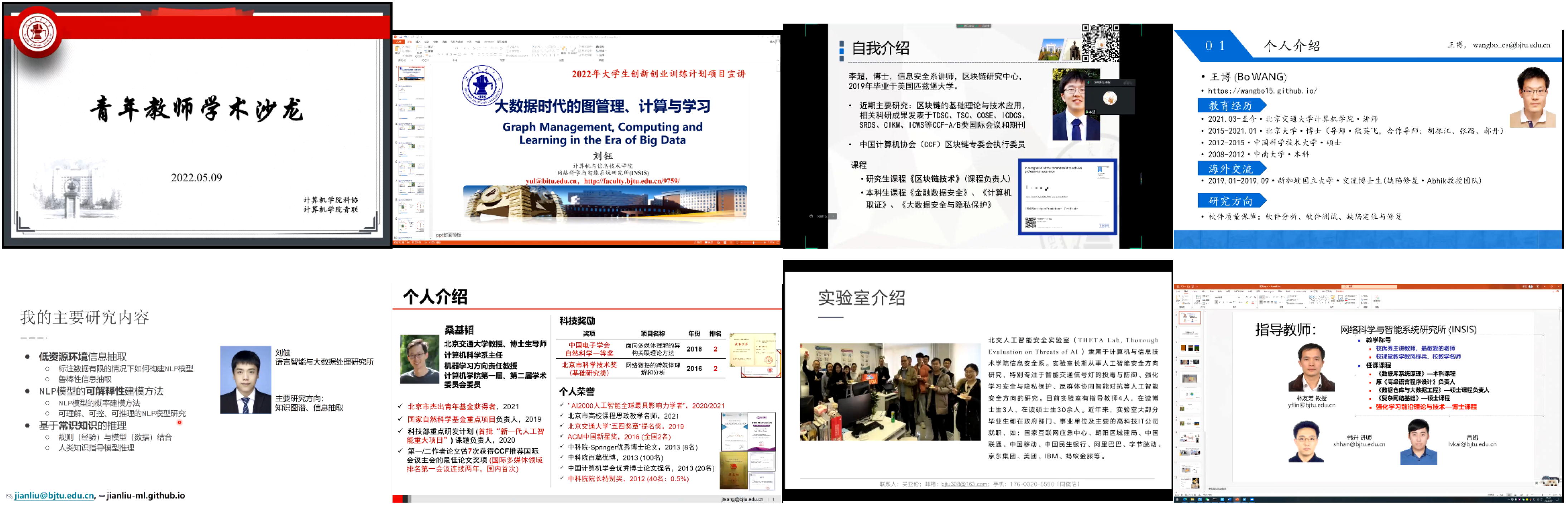 澳门六合彩资料论坛