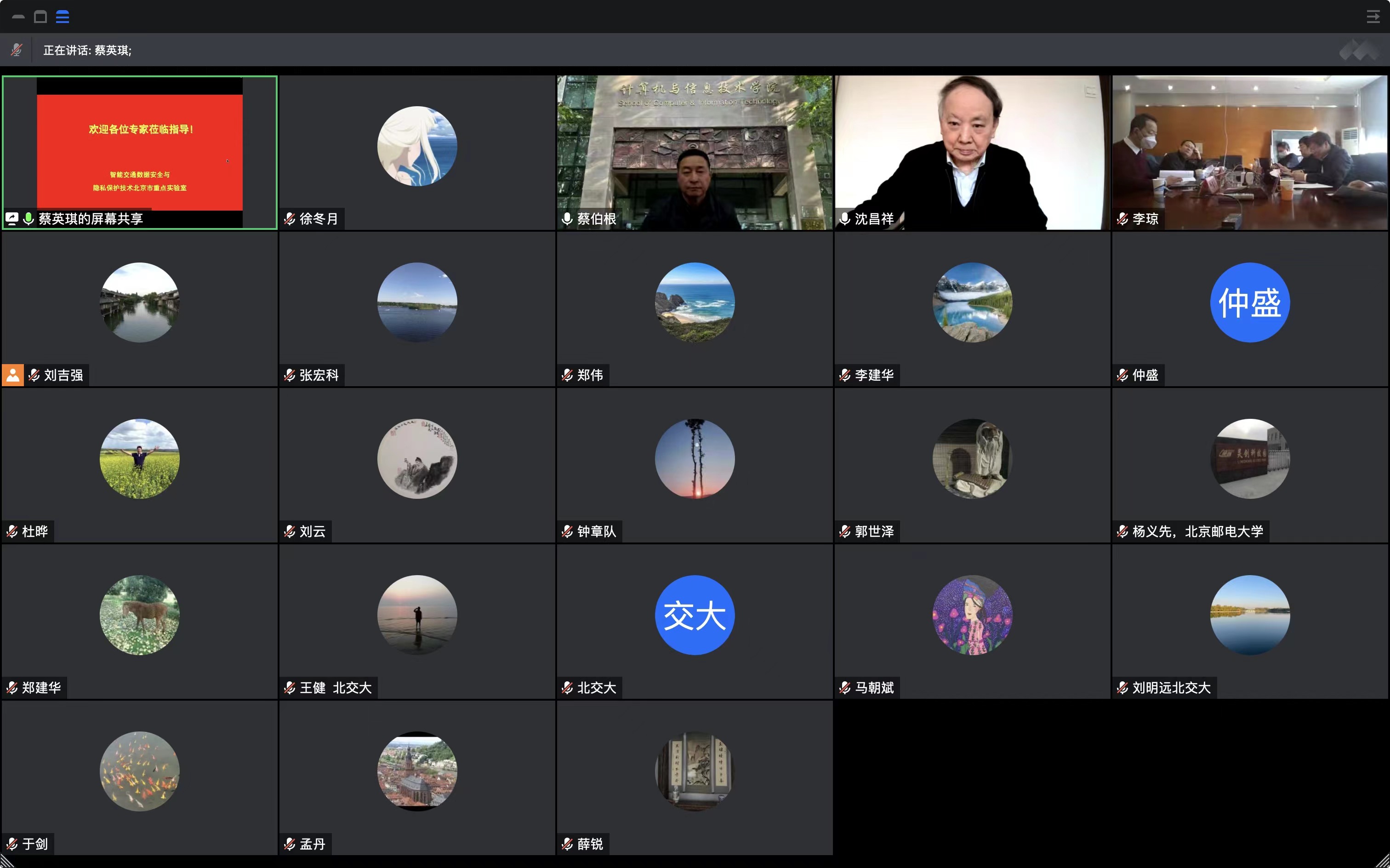 澳门六合彩资料论坛