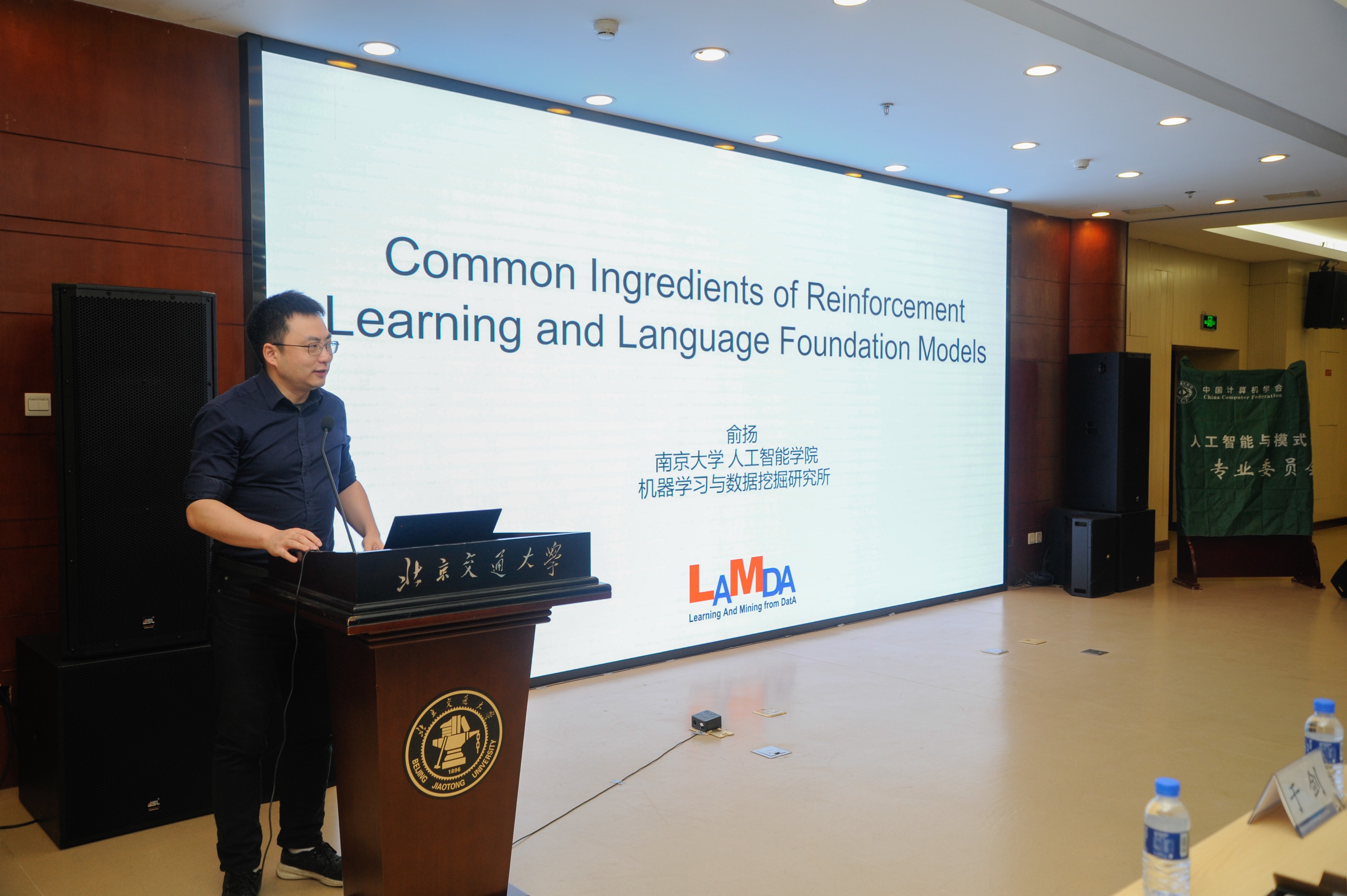 澳门六合彩资料论坛