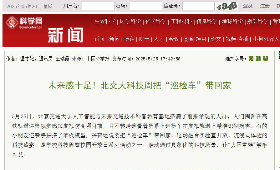 澳门六合彩资料论坛