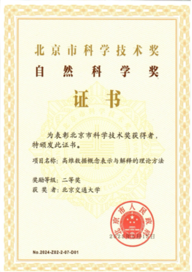 澳门六合彩资料论坛