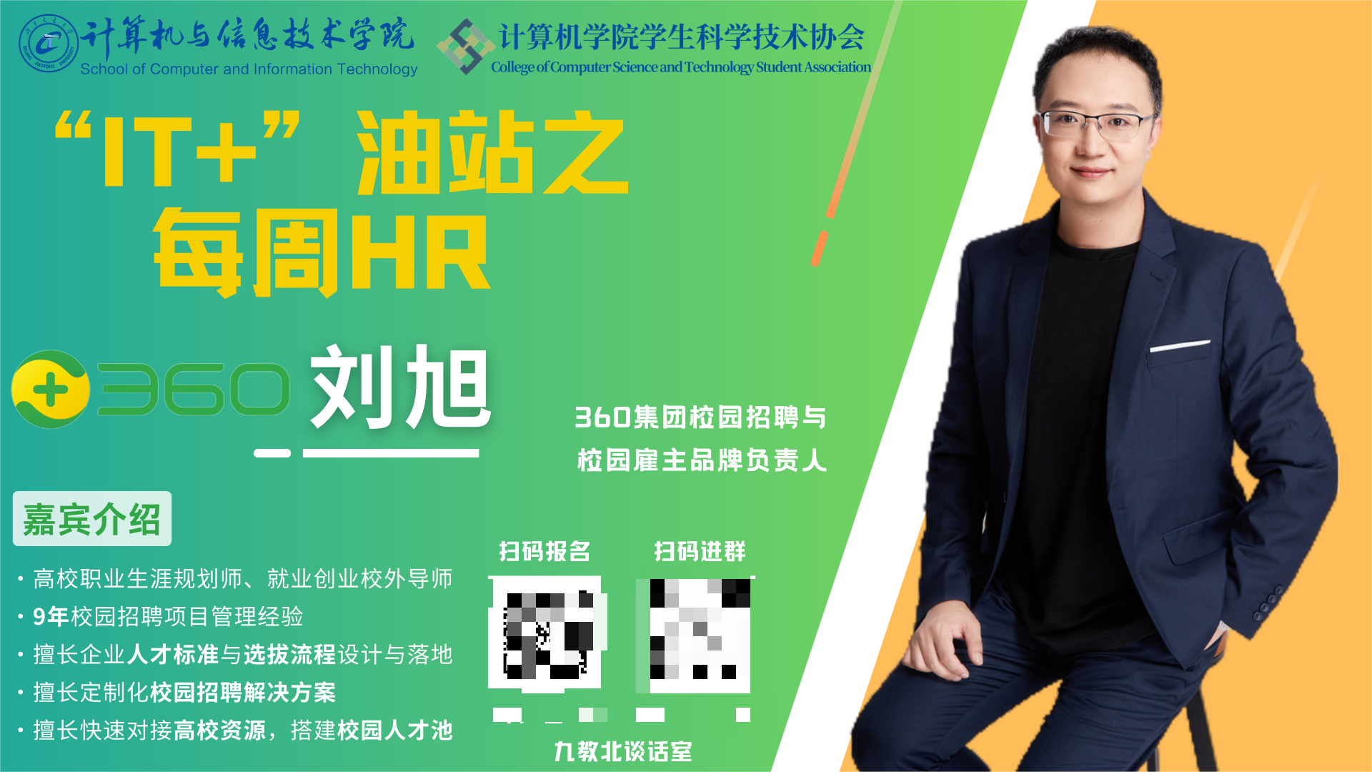 澳门六合彩资料论坛