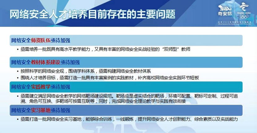 澳门六合彩资料论坛