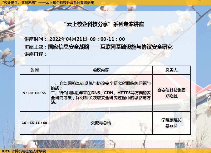 澳门六合彩资料论坛