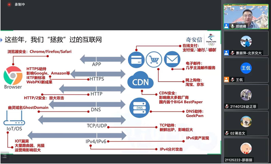 澳门六合彩资料论坛