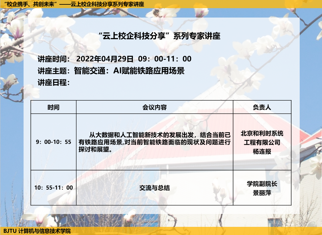 澳门六合彩资料论坛