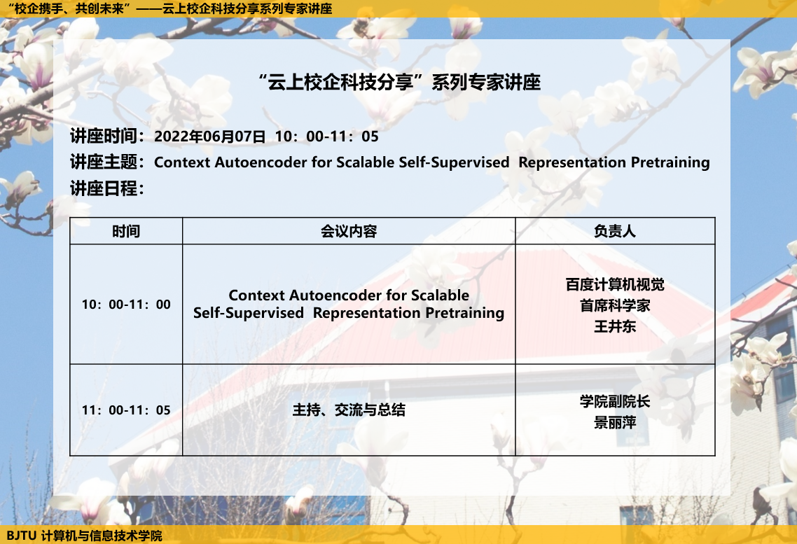 澳门六合彩资料论坛