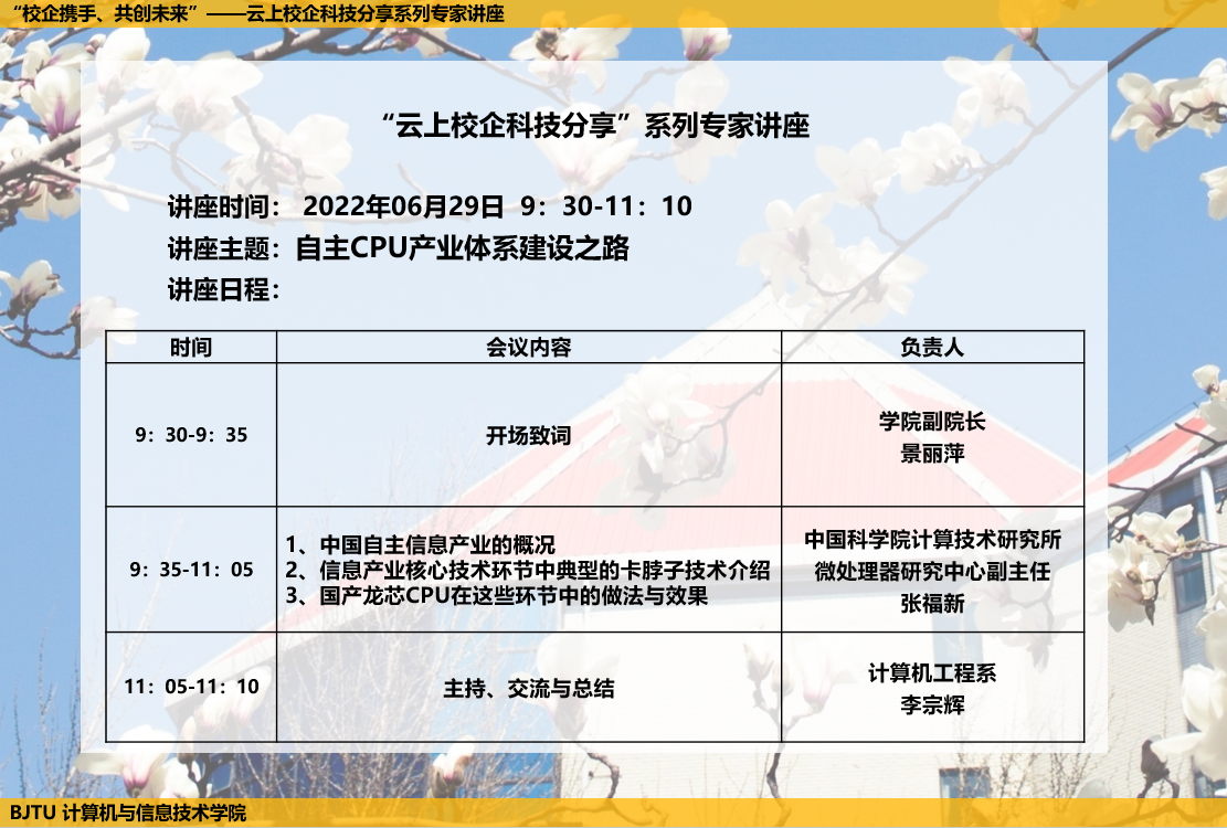 澳门六合彩资料论坛