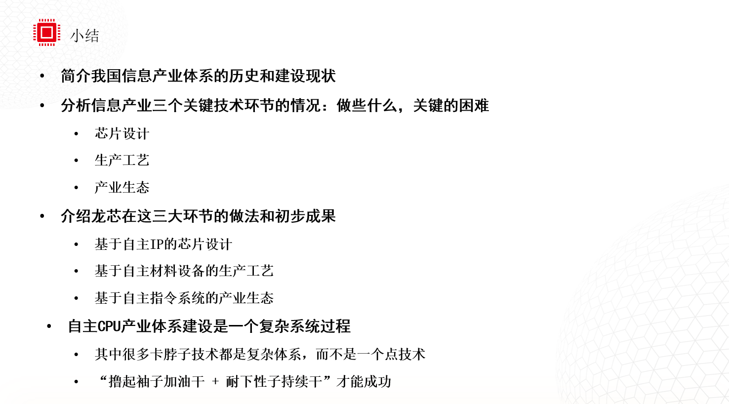 澳门六合彩资料论坛