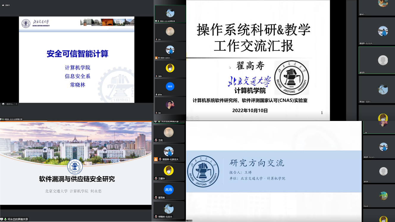 澳门六合彩资料论坛