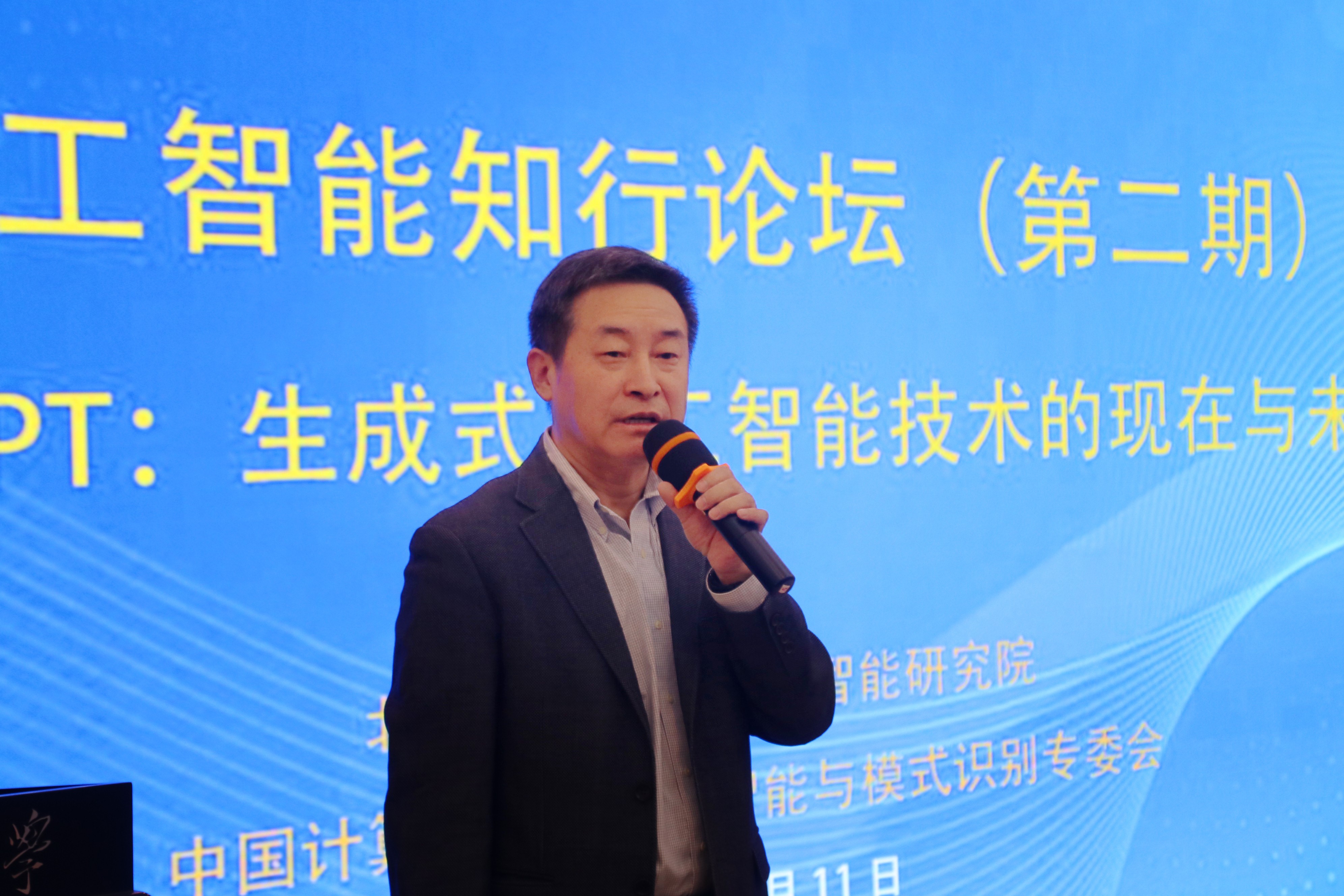 澳门六合彩资料论坛