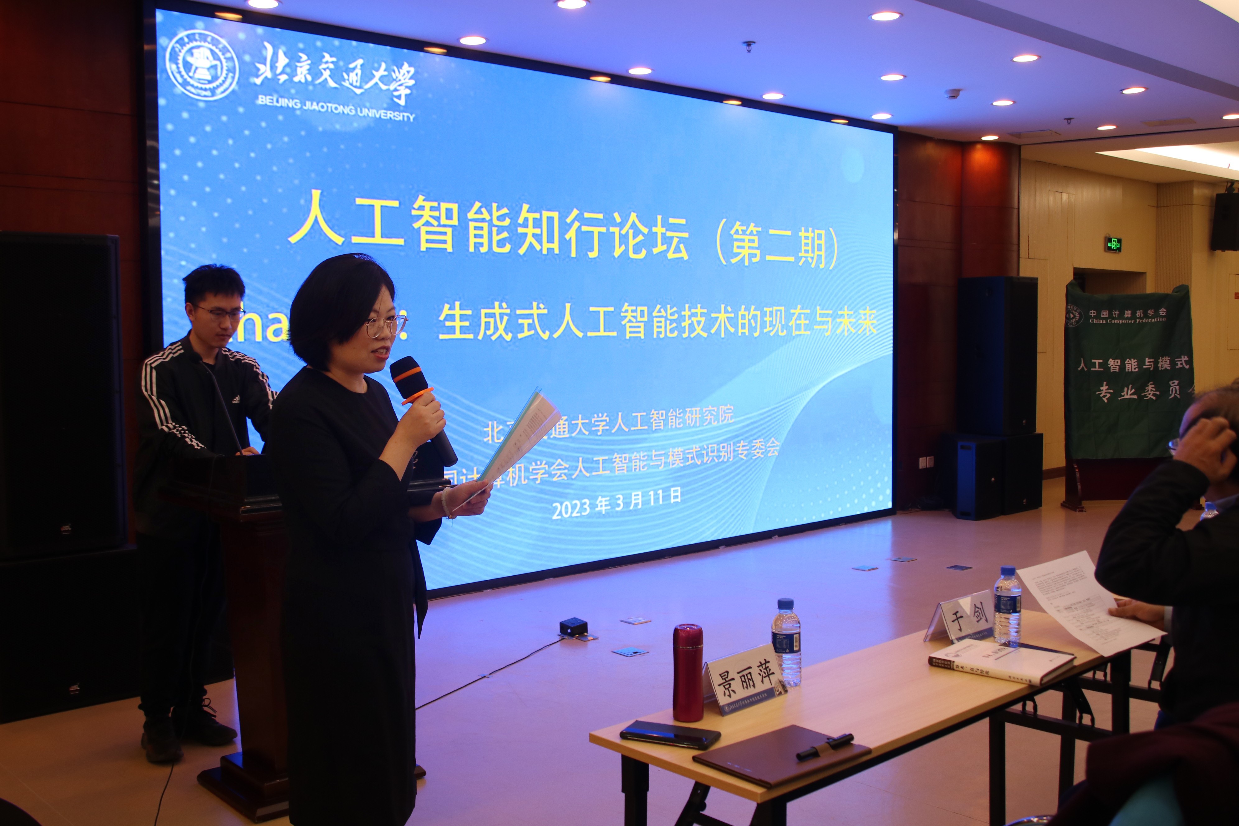 澳门六合彩资料论坛