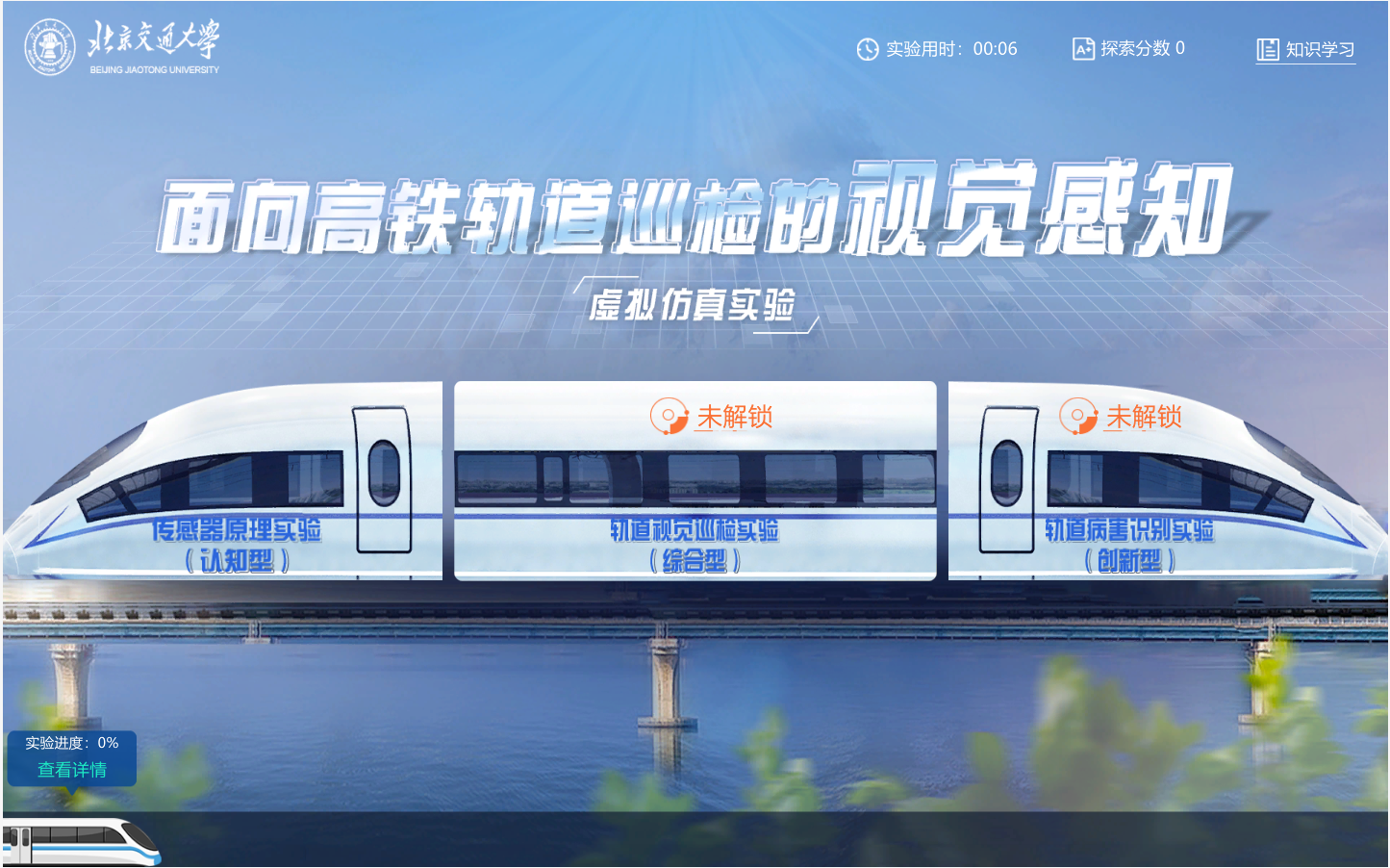 澳门六合彩资料论坛