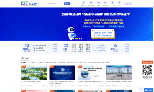 澳门六合彩资料论坛