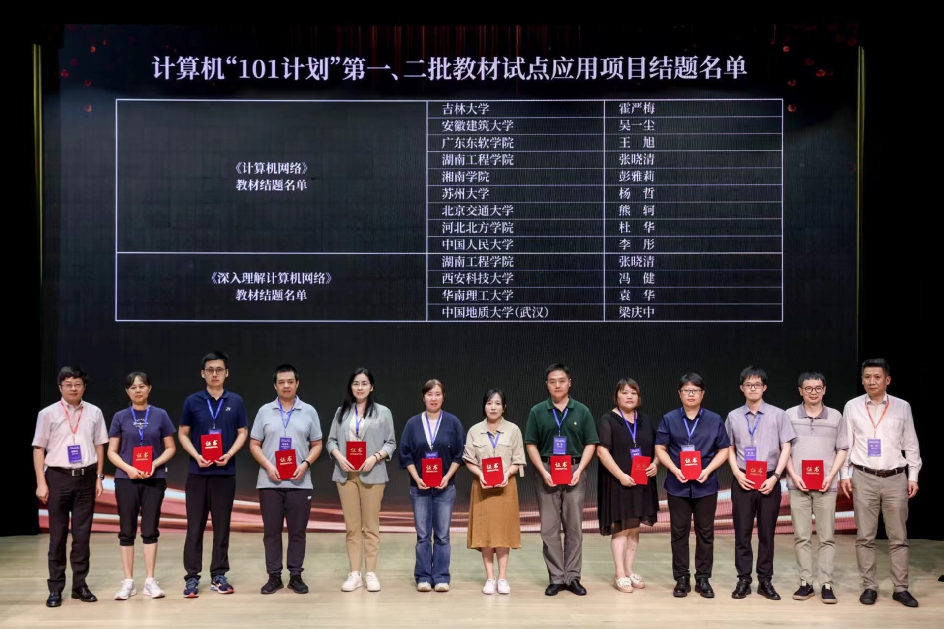 澳门六合彩资料论坛