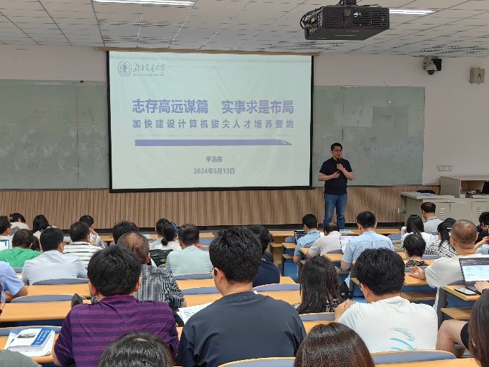 澳门六合彩资料论坛