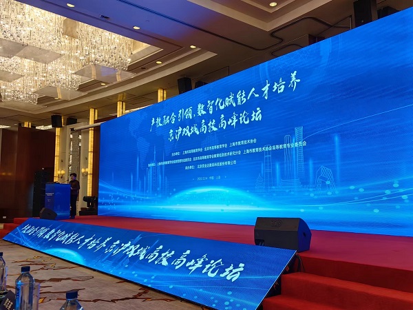 澳门六合彩资料论坛