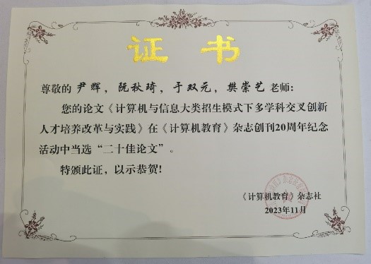 澳门六合彩资料论坛