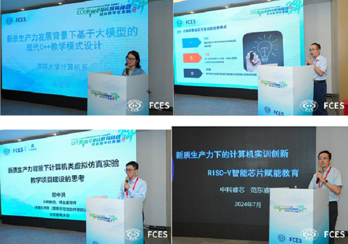 澳门六合彩资料论坛