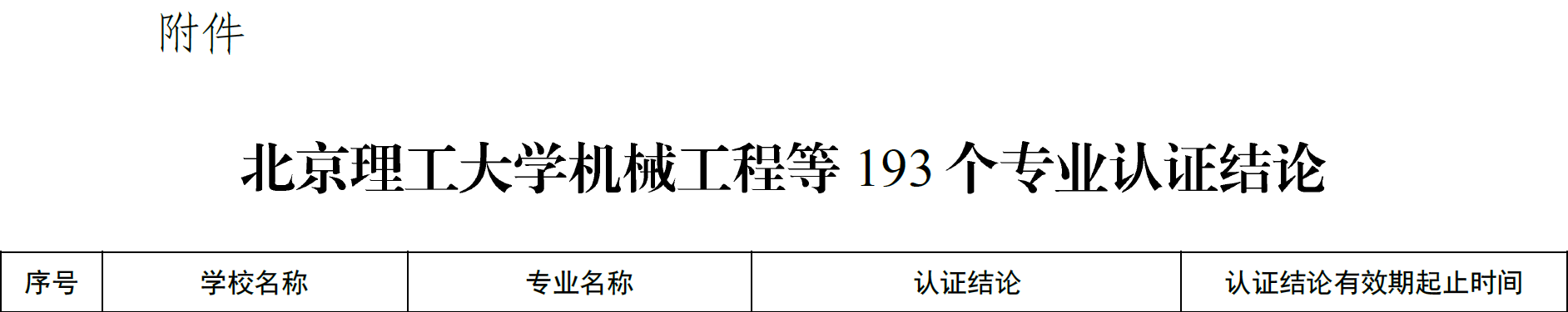 澳门六合彩资料论坛