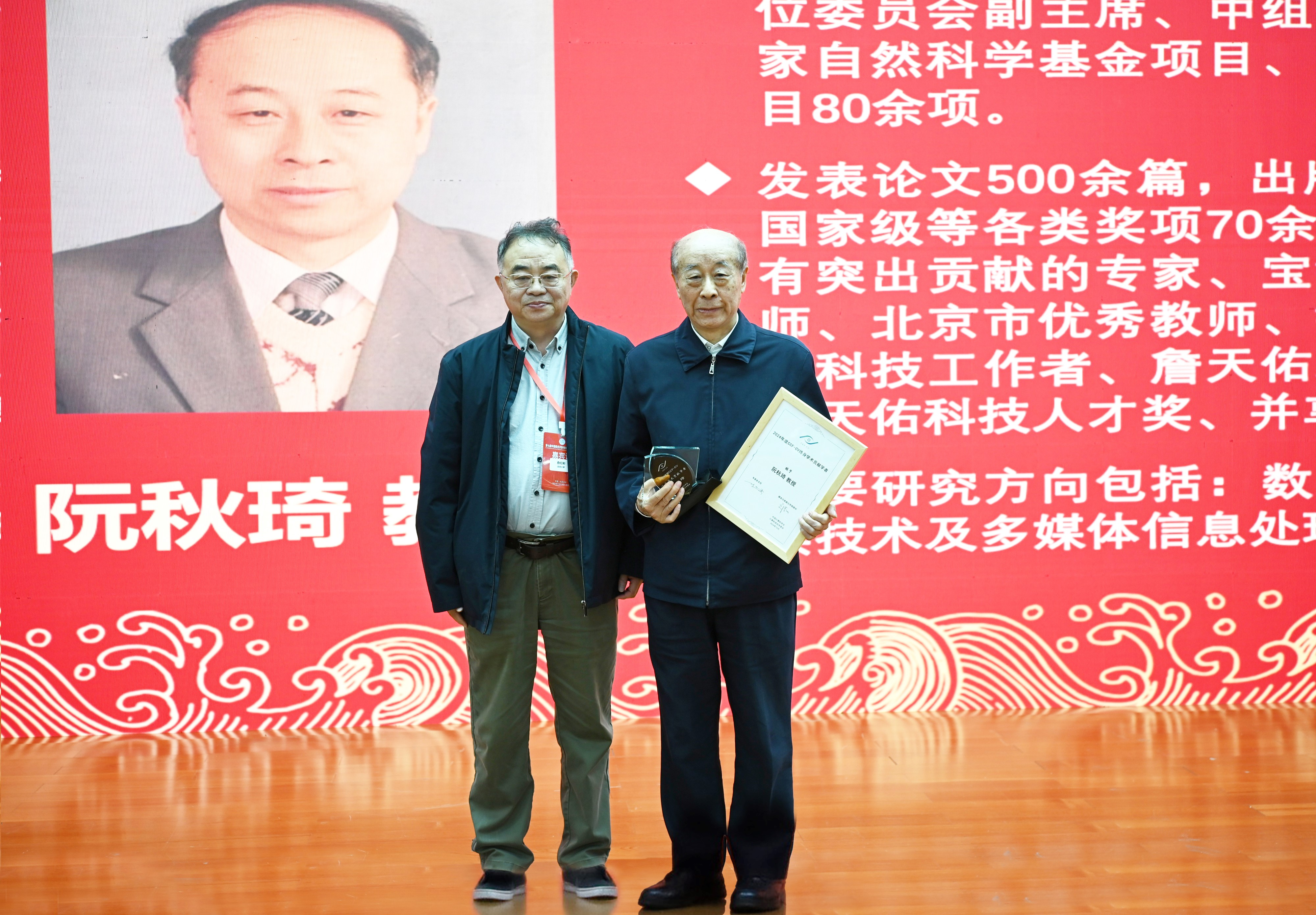 澳门六合彩资料论坛