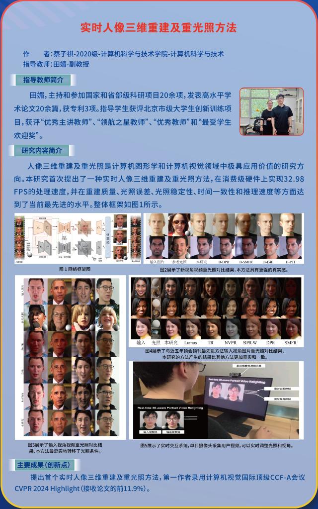 澳门六合彩资料论坛