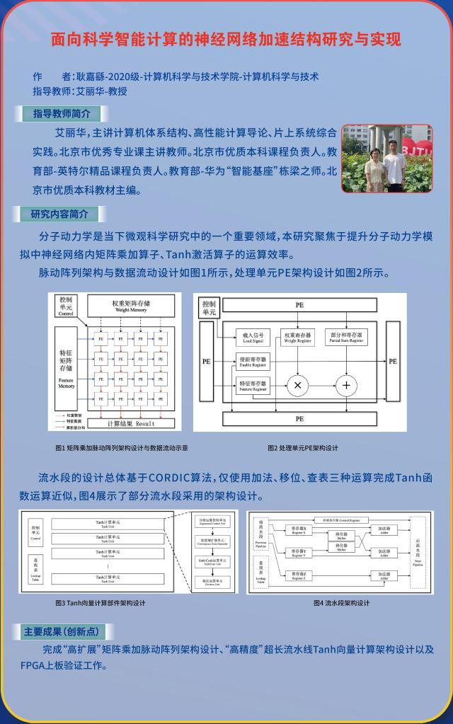 澳门六合彩资料论坛