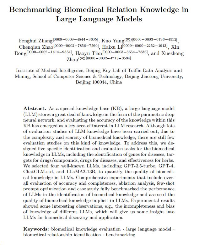 澳门六合彩资料论坛