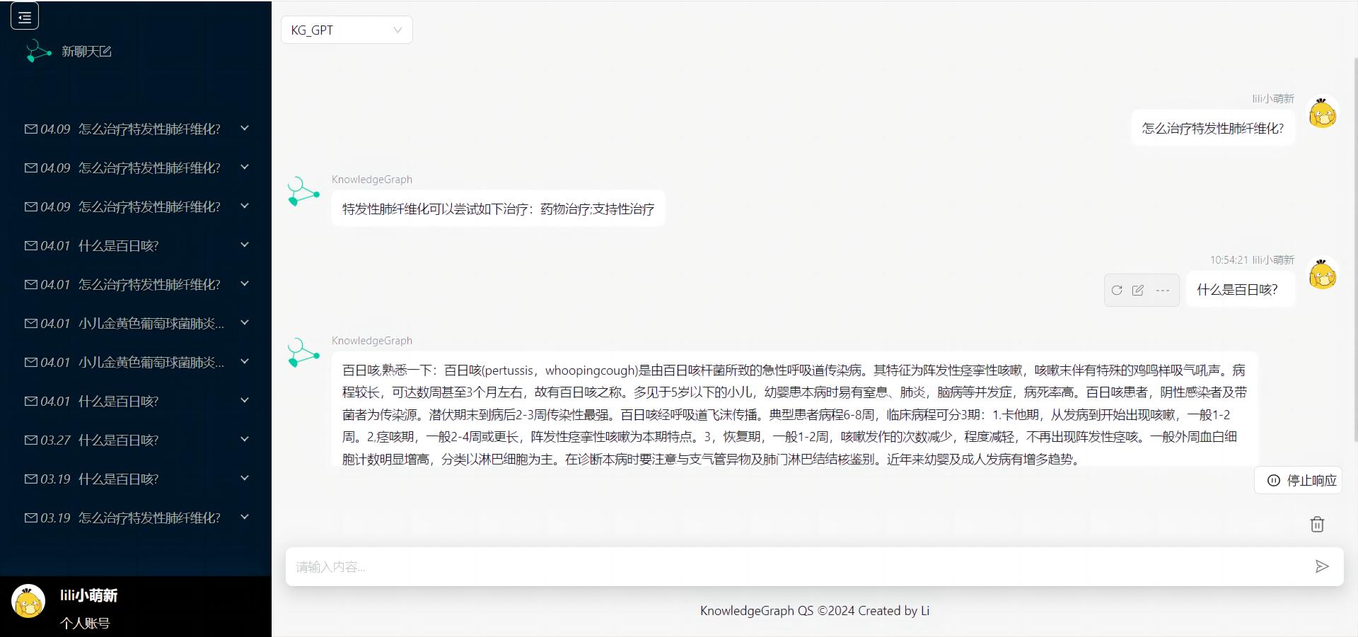 澳门六合彩资料论坛