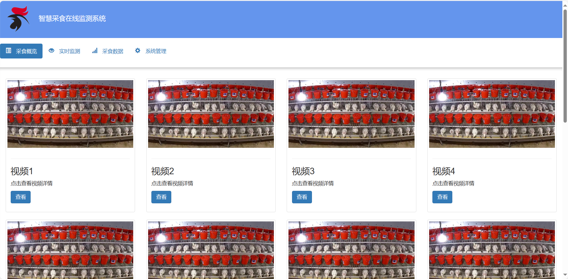 澳门六合彩资料论坛