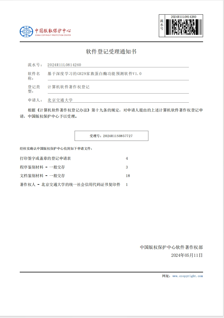 澳门六合彩资料论坛