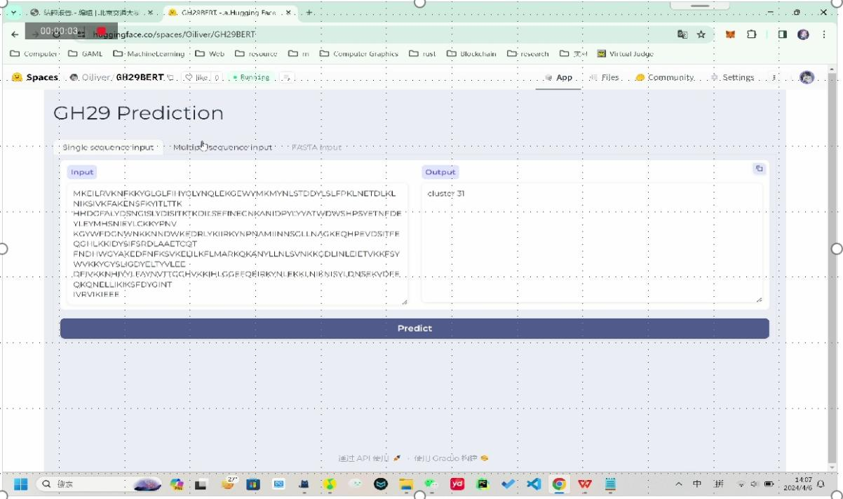 澳门六合彩资料论坛